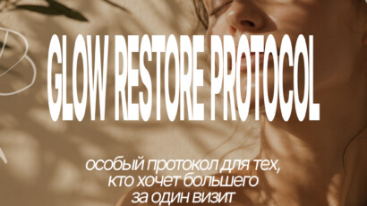 Glow Restore Protocol