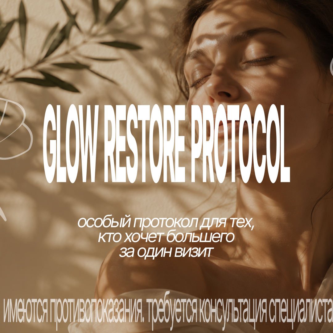 Glow Restore Protocol